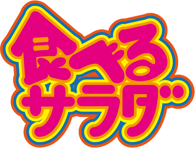 taberusalad-logo
